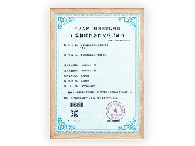 ϸ�ܵ���Զ����Ի�����ϵͳ2.0