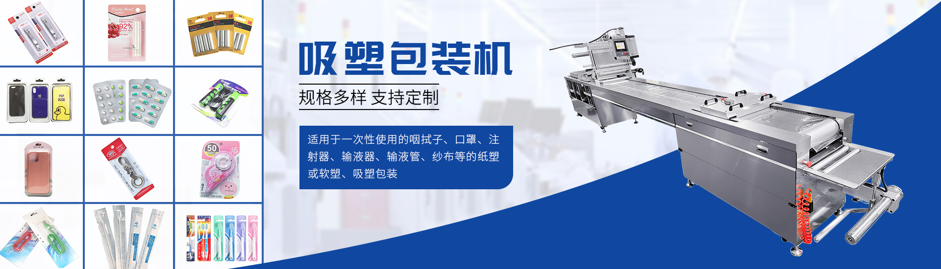 �Զ����ܰ�װ��