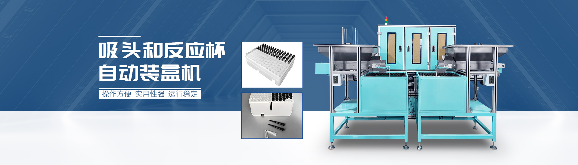 ��ͷ��Ӧ���Զ���оװ�л�