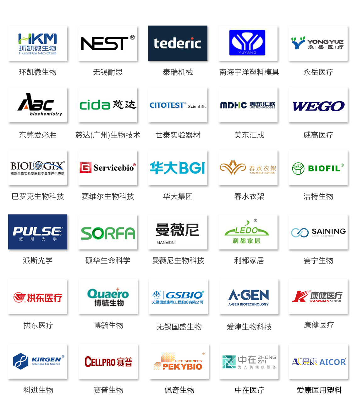 8846����˹�Ƽ��Ǳ��Զ���װ�����Ƴ���